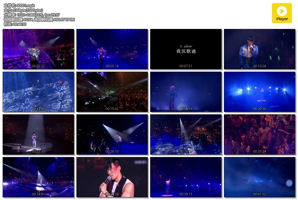 图片[4]-林峯 林峰 Heart Attack 2016 香港红馆演唱会 [BDISO 2BD 53.43GB]-蓝光演唱会资源网