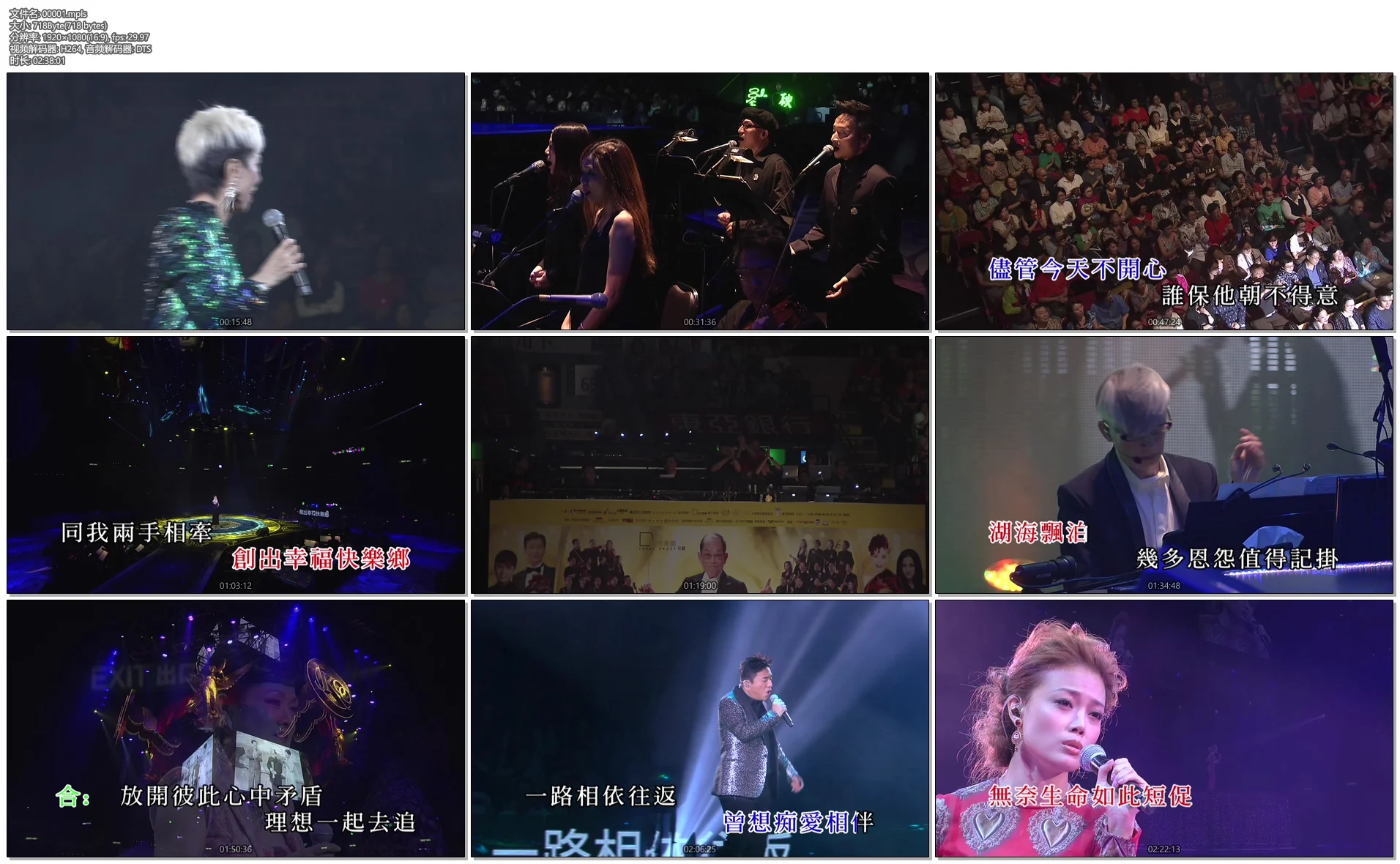 图片[4]-2015顾嘉辉大师荣休盛典 2016顾嘉辉金紫荆慈善演唱会 Joseph Koo Glorious Retirement [BDISO 4BD 158.99G]-蓝光演唱会资源网