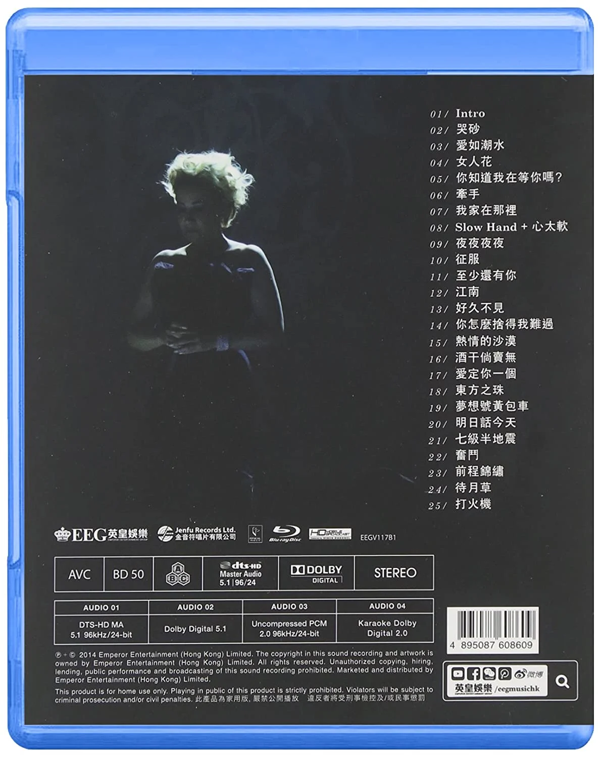 图片[6]-非·甄妮音乐会 An Exceptional Evening with Jenny Tseng 2014 [BDISO 40.5G]-蓝光演唱会资源网