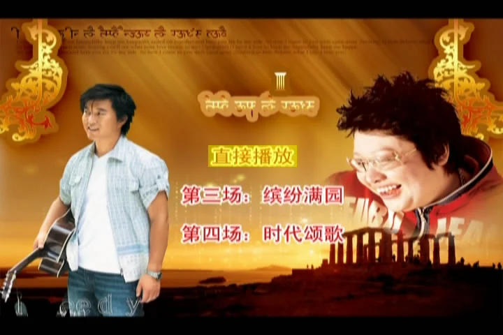 图片[4]-歌声飘过30年百首金曲演唱会Ⅰ Ⅱ Ⅲ》（3DVD/ISO/23.41G）-蓝光演唱会资源网