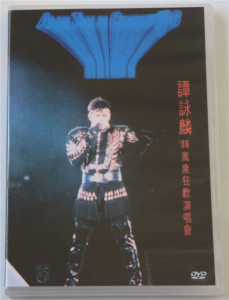 谭咏麟 – 86万众狂欢演唱会 2002 [DVD ISO 6.91G]-蓝光演唱会资源网