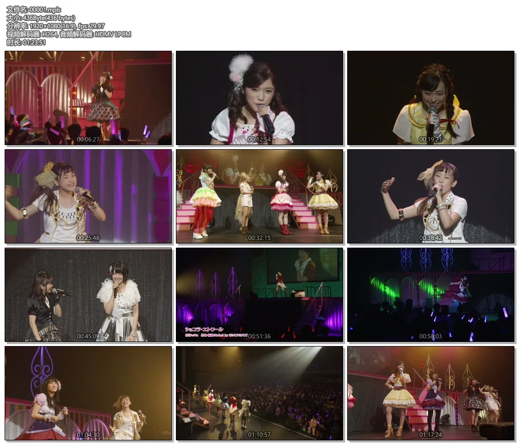 图片[2]-光之美少女 食尚甜心 KiraKira PreCure A La Mode LIVE 2017 演唱会《ISO 2BD 43.9G》-蓝光演唱会资源网