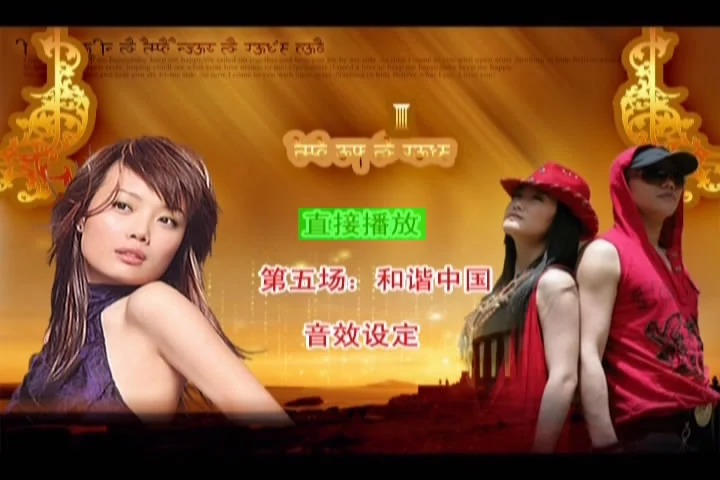 图片[7]-歌声飘过30年百首金曲演唱会Ⅰ Ⅱ Ⅲ》（3DVD/ISO/23.41G）-蓝光演唱会资源网