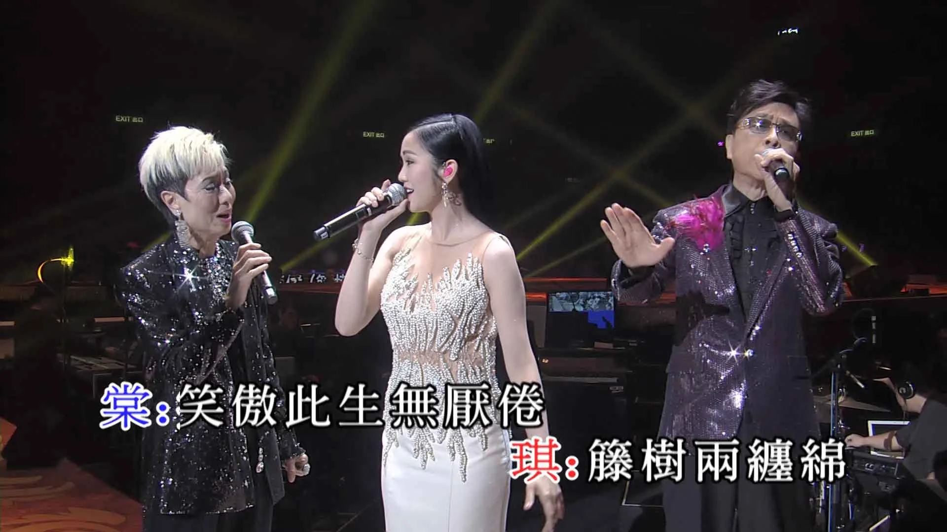 图片[2]-2015顾嘉辉大师荣休盛典 2016顾嘉辉金紫荆慈善演唱会 Joseph Koo Glorious Retirement [BDISO 4BD 158.99G]-蓝光演唱会资源网