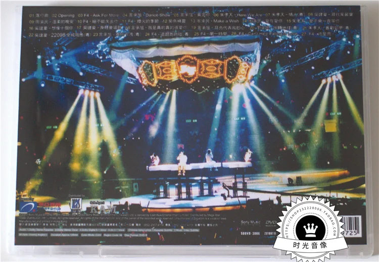 图片[2]-F4 – 流星花园香港红磡演唱会2002（DVD/ISO/3.72G）-蓝光演唱会资源网
