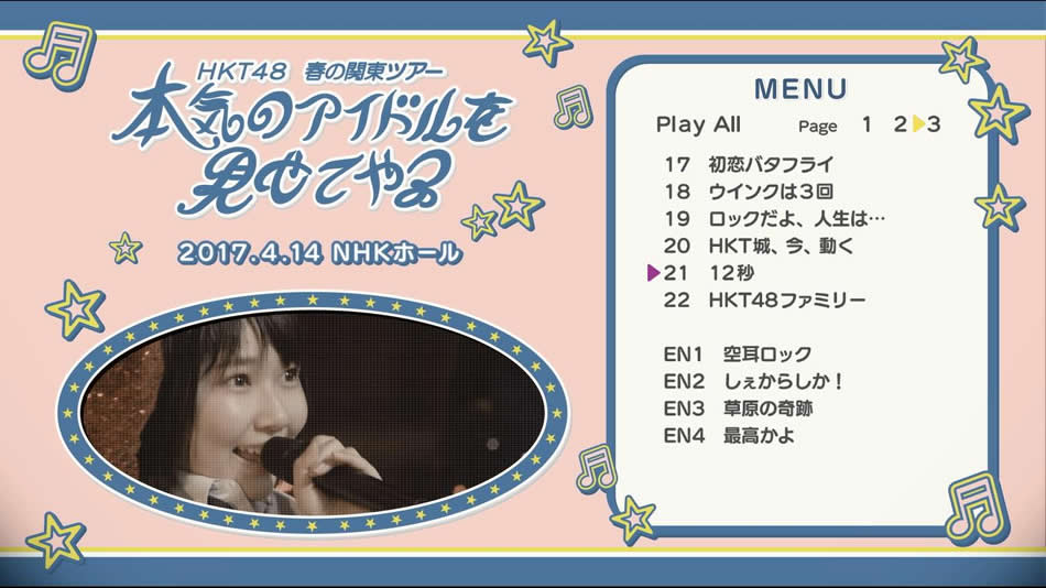 图片[17]-HKT48组合 春季关东巡演 2017日本巡回演唱会《BDMV 4BD 138G》-蓝光演唱会资源网