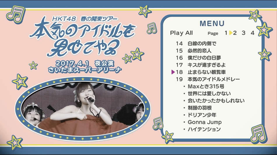图片[12]-HKT48组合 春季关东巡演 2017日本巡回演唱会《BDMV 4BD 138G》-蓝光演唱会资源网