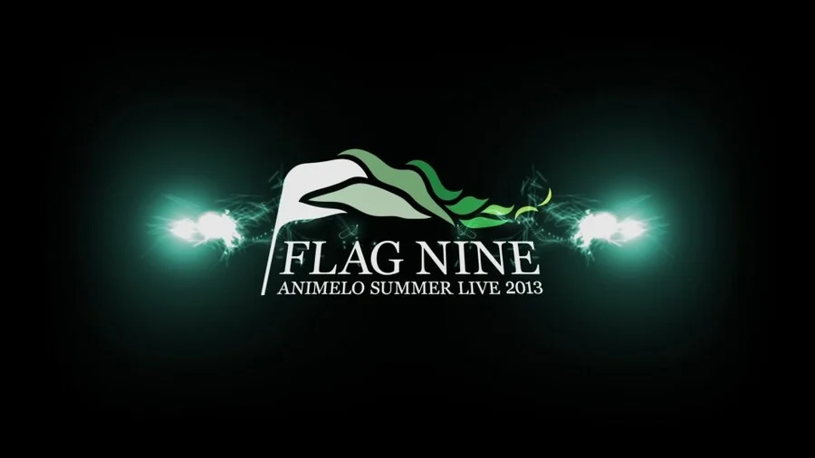 图片[2]-夏日漫音祭 Animelo Summer Live 2013 -FLAG NINE《MKV 76.7G》-蓝光演唱会资源网