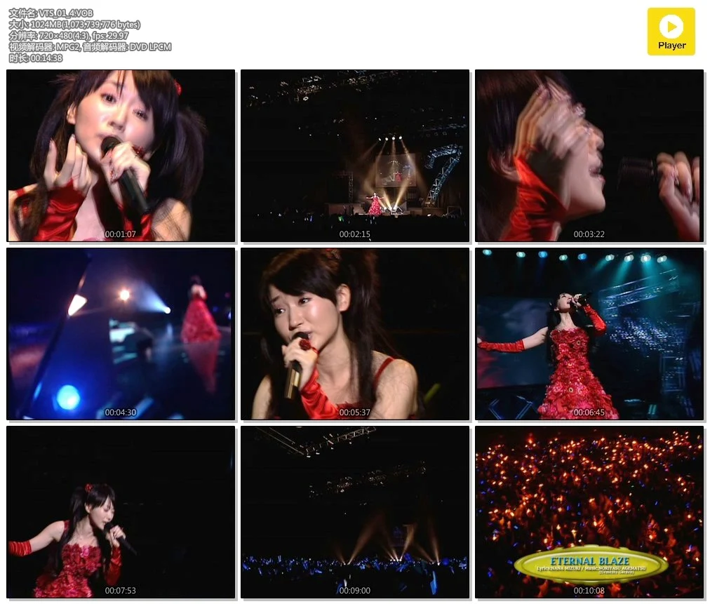 图片[2]-水树奈奈 – GREAT ACTIVITY NANA SUMMER FESTA 2007[LIVE][6.88GB]-蓝光演唱会资源网