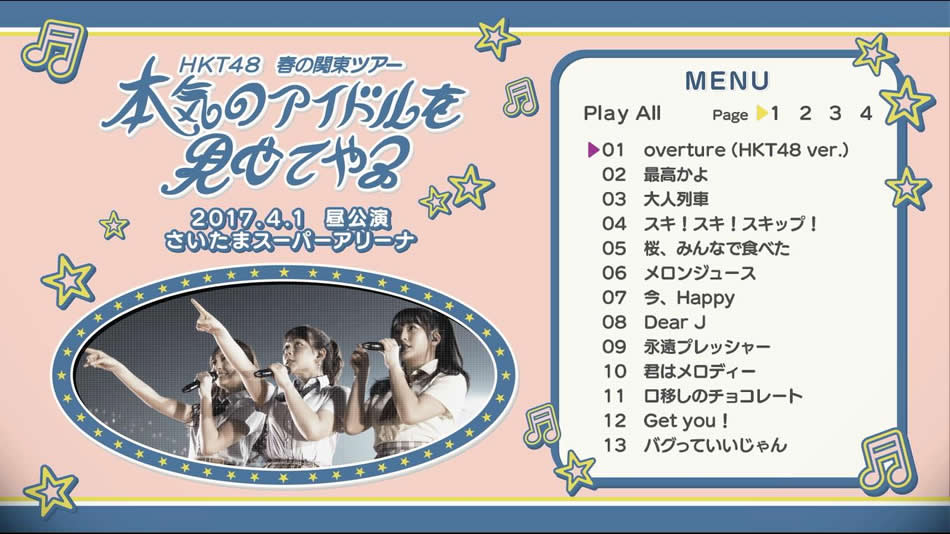图片[7]-HKT48组合 春季关东巡演 2017日本巡回演唱会《BDMV 4BD 138G》-蓝光演唱会资源网