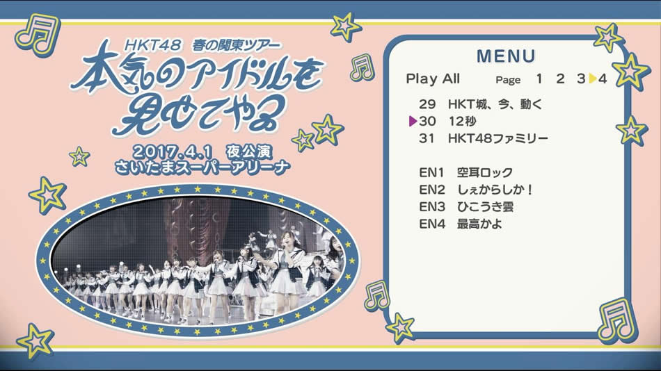 图片[14]-HKT48组合 春季关东巡演 2017日本巡回演唱会《BDMV 4BD 138G》-蓝光演唱会资源网