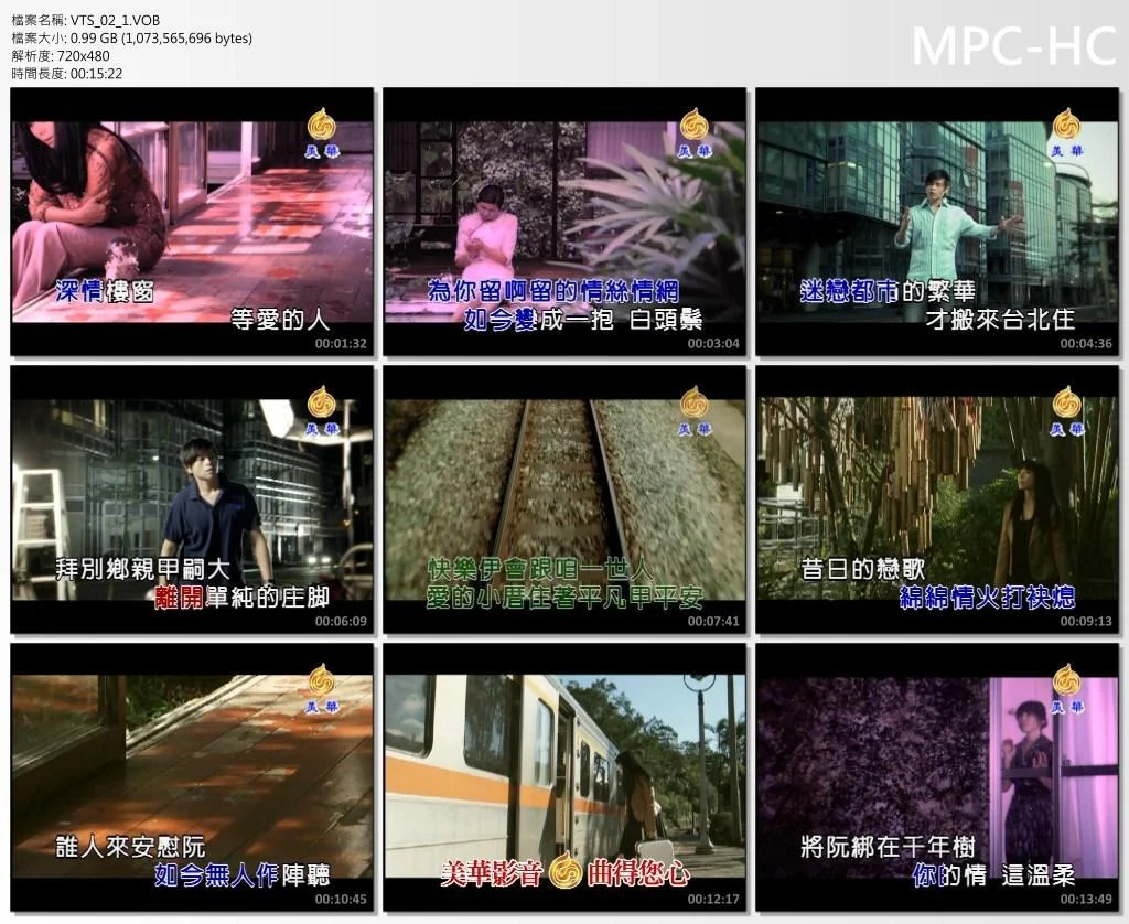 图片[2]-曾心梅 – 老曲盘卡拉OK（DVD-ISO2.82G）-蓝光演唱会资源网