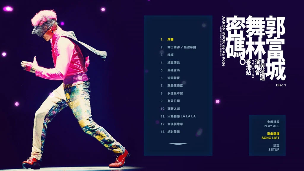 图片[2]-蓝光演唱会资源网
