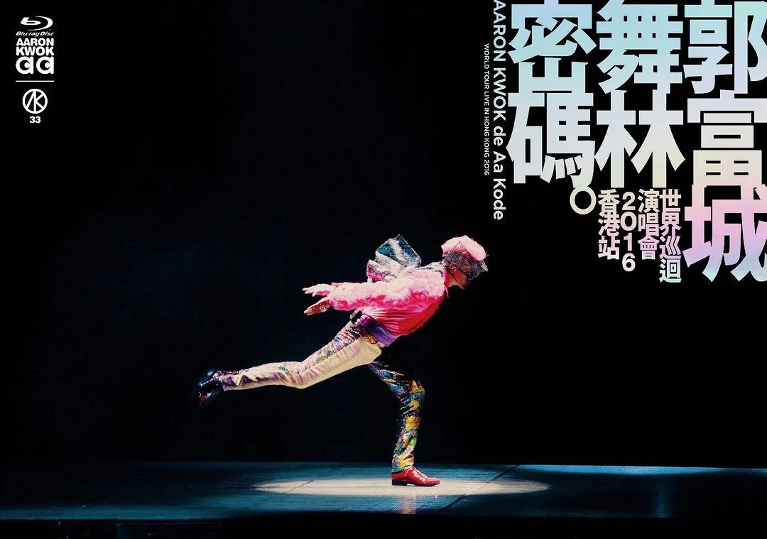 郭富城 – 舞林密码世界巡迴演唱会 香港站 2016 Aaron Kwok de Aa Kode – World Tour Live In Hong Kong 2016 [自购原盘] [BDMV 2BD 51.1GB]-2345资源网 - 精品建站资源与技术分享平台