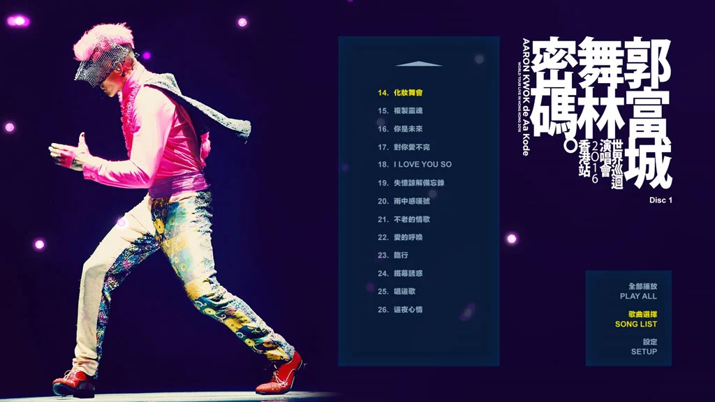 图片[3]-蓝光演唱会资源网