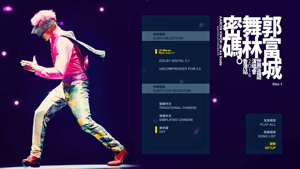 图片[4]-蓝光演唱会资源网