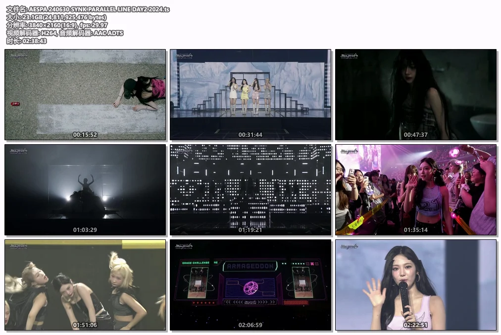 图片[4]-AESPA LIVE TOUR 2023 SYNK HYPER LINE IN JAPAN SPECIAL EDITION [WEB-DL MKV 13.03GB]-蓝光演唱会资源网