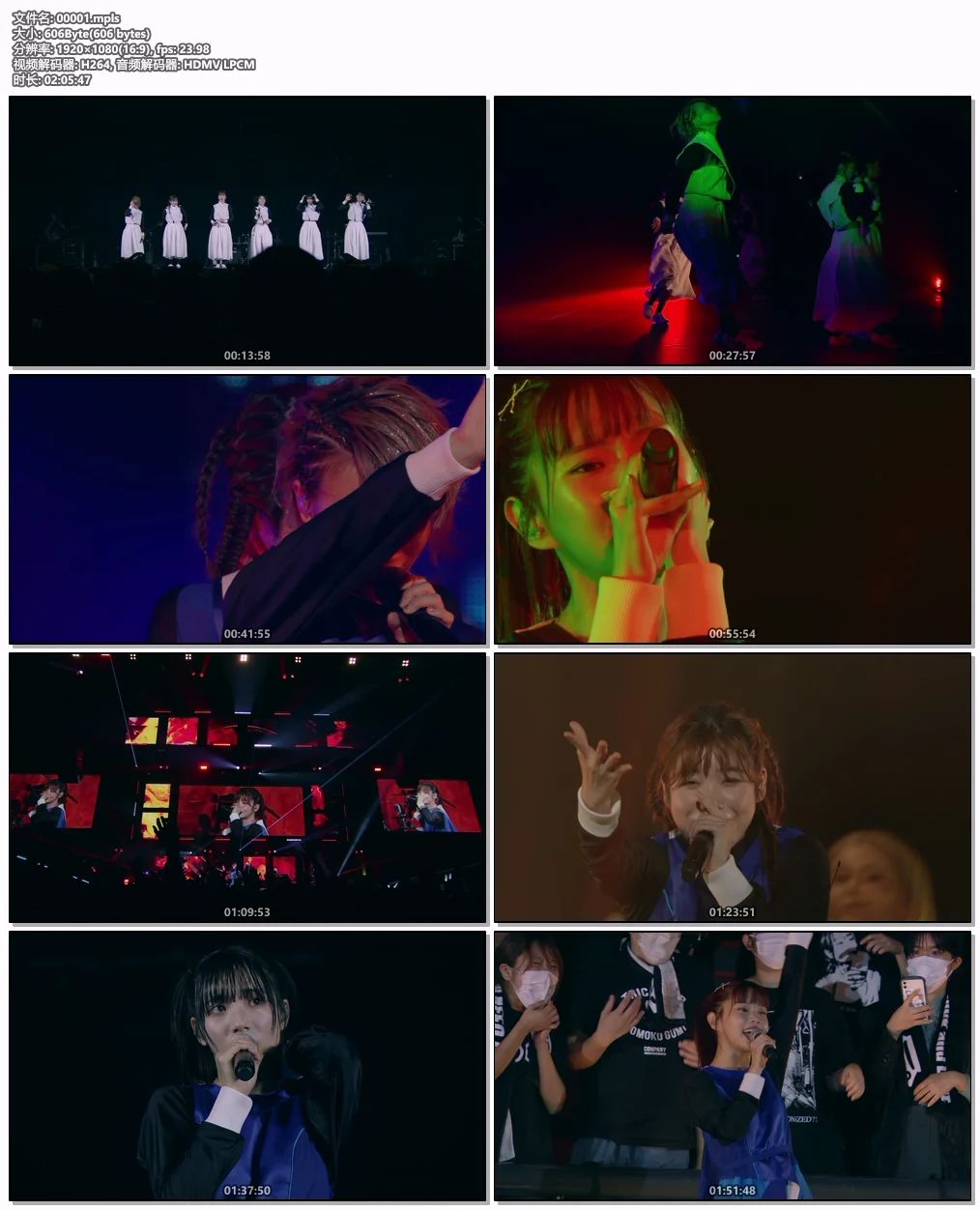 图片[5]-PIERROT X DIR EN GREY – ANDROGYNOS 2017 [BDISO 3BD 100GB]-蓝光演唱会资源网