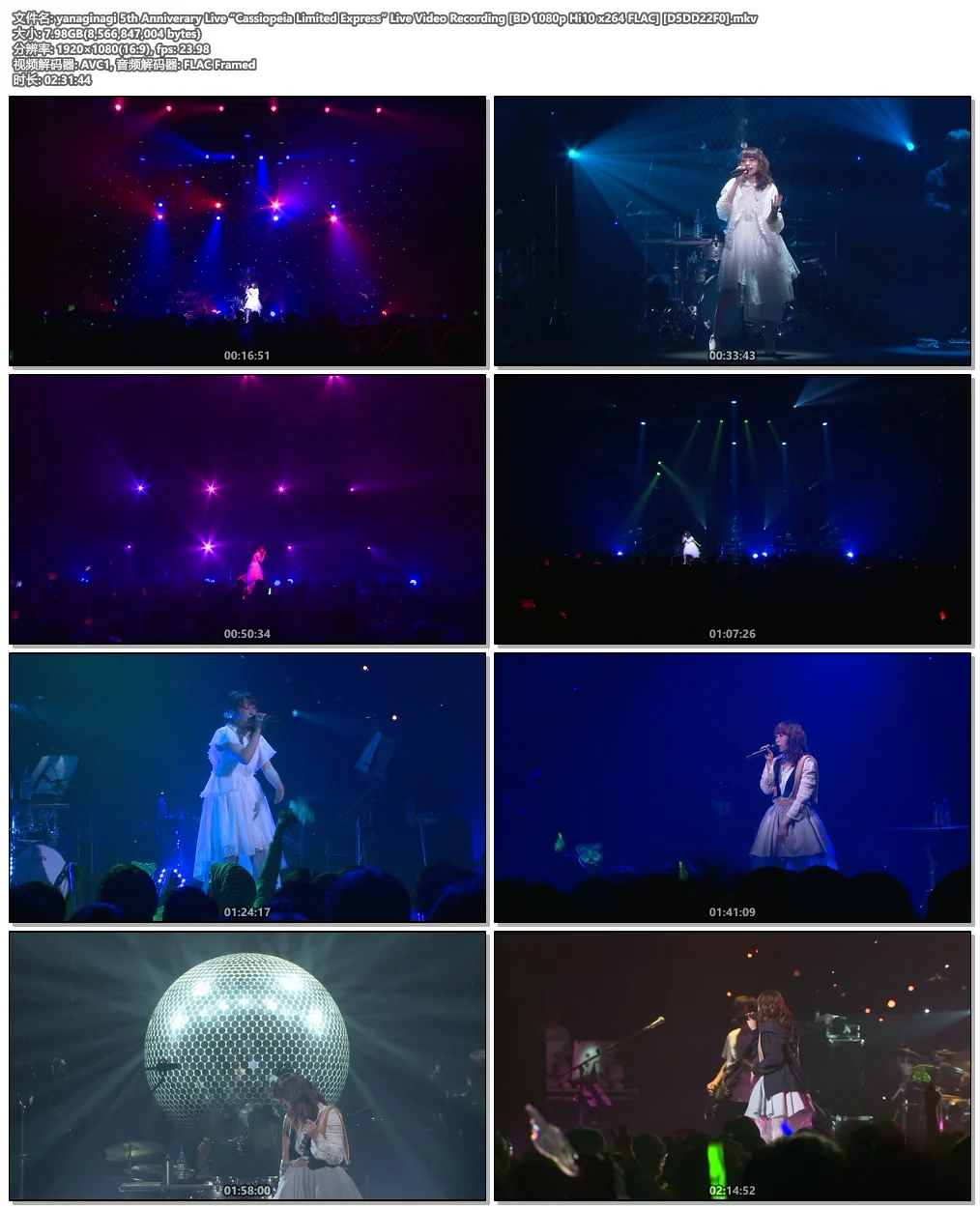 图片[4]-yanaginagi – 4th Album – natte 2018《BDrip MKV 10.1G》-蓝光演唱会资源网
