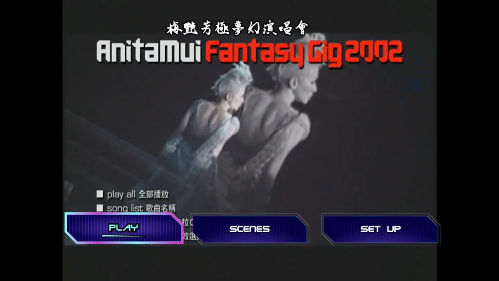 2015日本动漫歌曲祭台北站 ANISONG World Tour 2015 Lantis Festival in TaiPei《TS HDTV 49.3G》-蓝光演唱会资源网