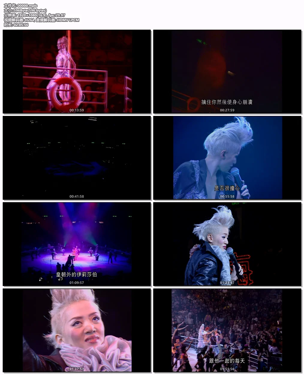 图片[4]-夏日漫音祭 Animelo Summer Live 2022 -Sparkle-《BDrip MKV 85.7G》-蓝光演唱会资源网
