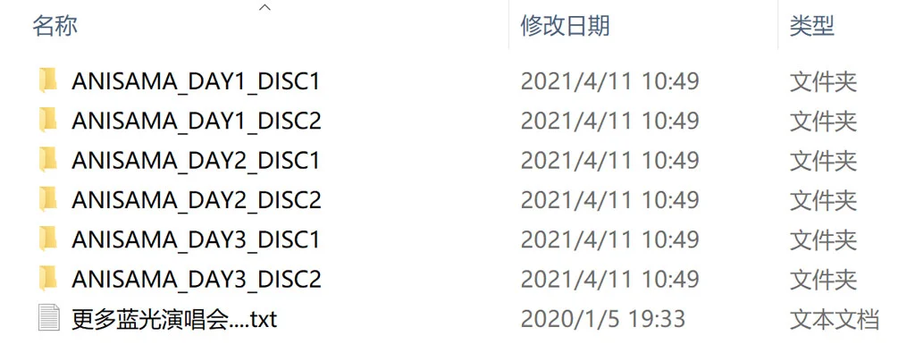 图片[6]-2015日本动漫歌曲祭台北站 ANISONG World Tour 2015 Lantis Festival in TaiPei《TS HDTV 49.3G》-蓝光演唱会资源网