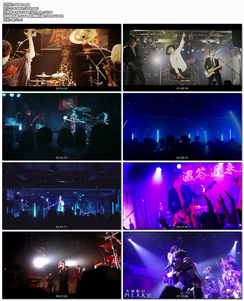 图片[7]-浜田麻里 30th Anniversary Mari Hamada Live Tour -Special 2015 [BDISO 2BD 50.6GB]-蓝光演唱会资源网
