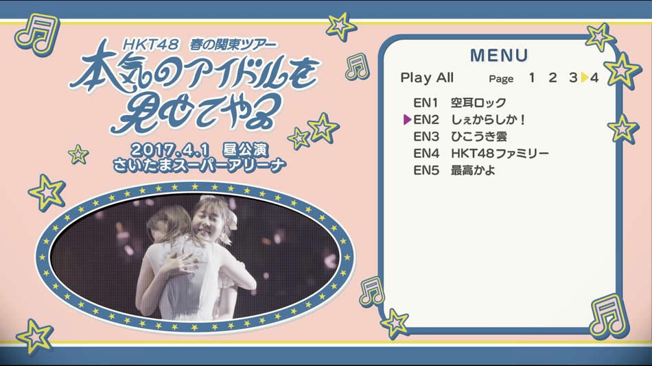 图片[10]-HKT48组合 春季关东巡演 2017日本巡回演唱会《BDMV 4BD 138G》-蓝光演唱会资源网