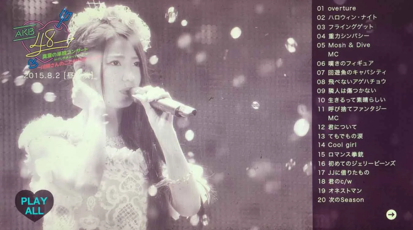图片[2]-AKB48川荣李奈毕业演唱会 Manatsu no Solo Concert in Saitama Super Arena《BDMV 7碟 226G》-蓝光演唱会资源网