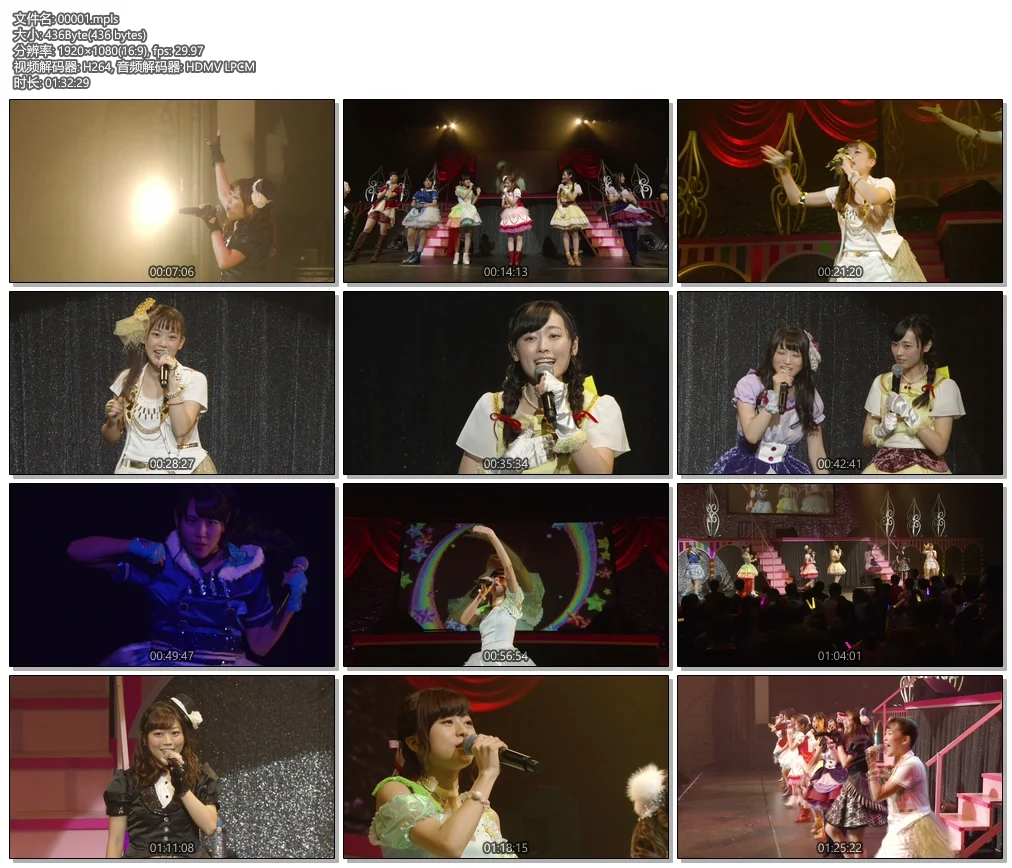 图片[4]-光之美少女 食尚甜心 KiraKira PreCure A La Mode LIVE 2017 演唱会《ISO 2BD 43.9G》-蓝光演唱会资源网