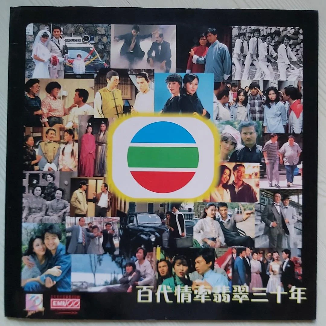 群星 – 百份百MTV 卡拉OK [DVD  ISO 4.10GB]-蓝光演唱会资源网