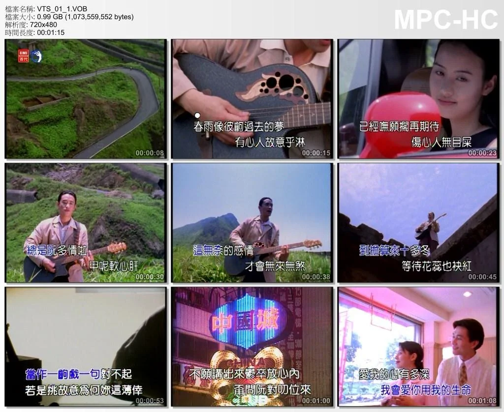 图片[3]-施文彬 精选 闽南语歌王 百代星光传集24(DVD-ISO4.20G)-蓝光演唱会资源网