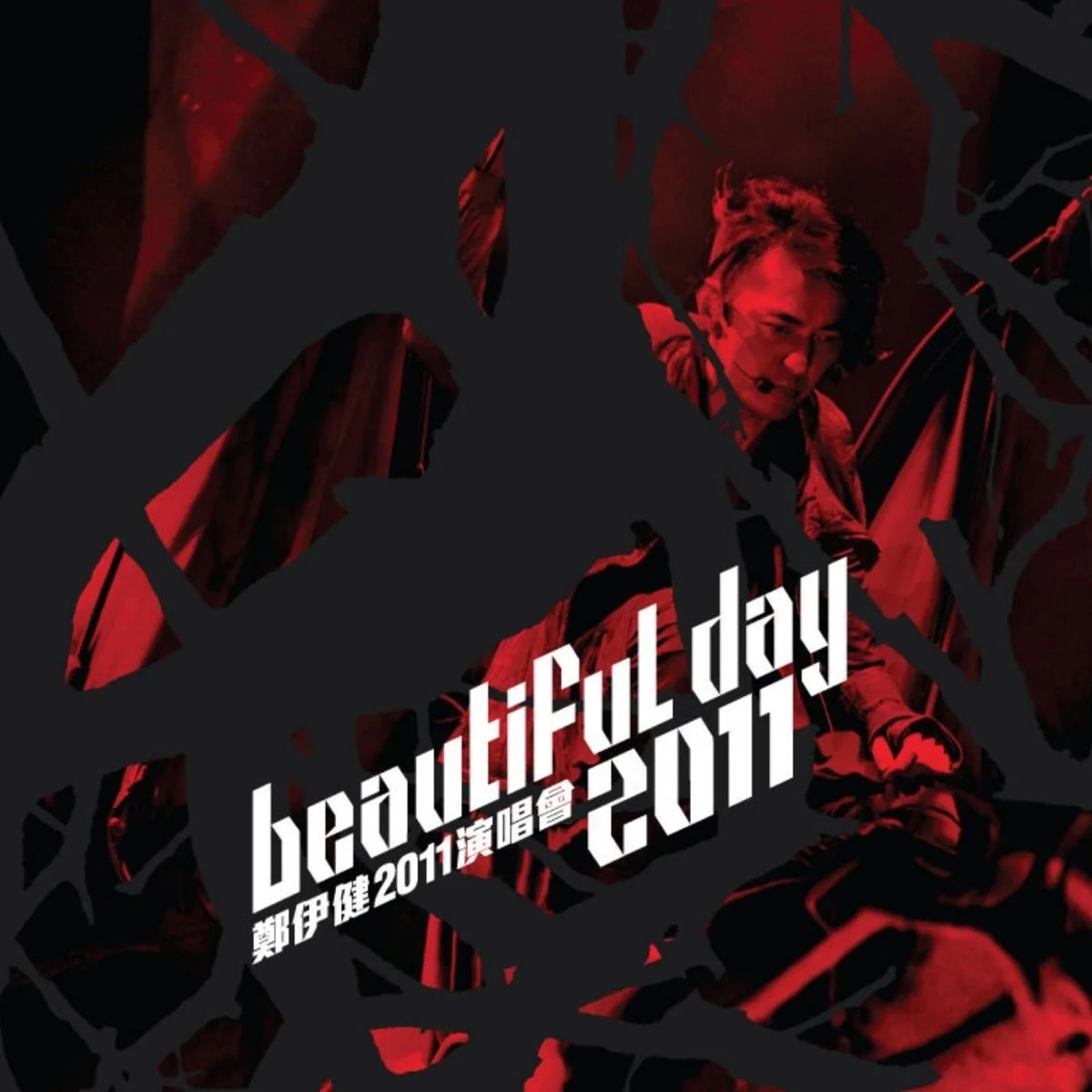 STAYC – BEAUTIFUL MONSTER 4K 2160P [Bugs MP4 1.67GB]-蓝光演唱会资源网