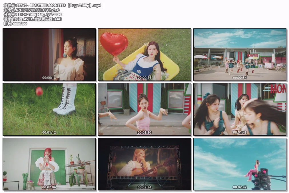 图片[2]-STAYC – BEAUTIFUL MONSTER 4K 2160P [Bugs MP4 1.67GB]-蓝光演唱会资源网