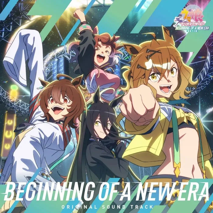 劇場版『ウマ娘 プリティーダービー 新時代の扉』オリジナル・サウンドトラック 2024 [24Bit/96kHz] [Hi-Res Flac 1.36GB]-蓝光演唱会资源网