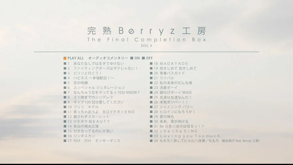 图片[2]-Berryz工房 – Berryz工房シングルＶクリップス⑤ 2011 [DVD ISO 4.14GB]-蓝光演唱会资源网