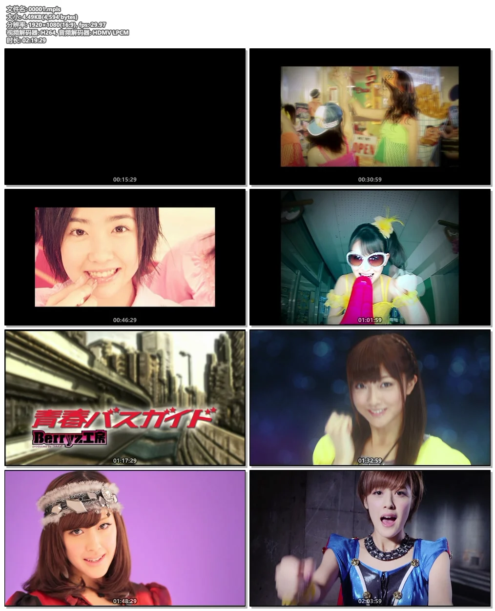 图片[3]-Berryz工房 – Berryz工房シングルＶクリップス⑤ 2011 [DVD ISO 4.14GB]-蓝光演唱会资源网