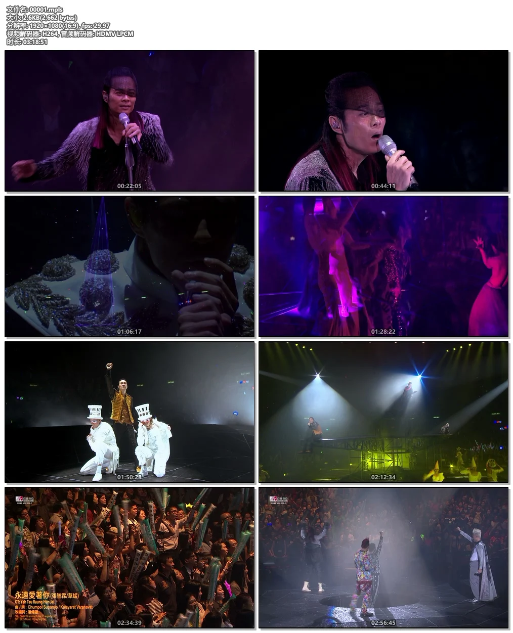 图片[3]-贝丝哈特(Beth Hart)乔•博纳马萨(Joe Bonamassa) – Live in Amsterdam《BDrip MKV 10.7G》-蓝光演唱会资源网