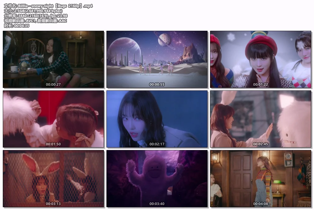 图片[2]-Billlie – snowy night 4K 2160P [Bugs MP4 2.5GB]-蓝光演唱会资源网
