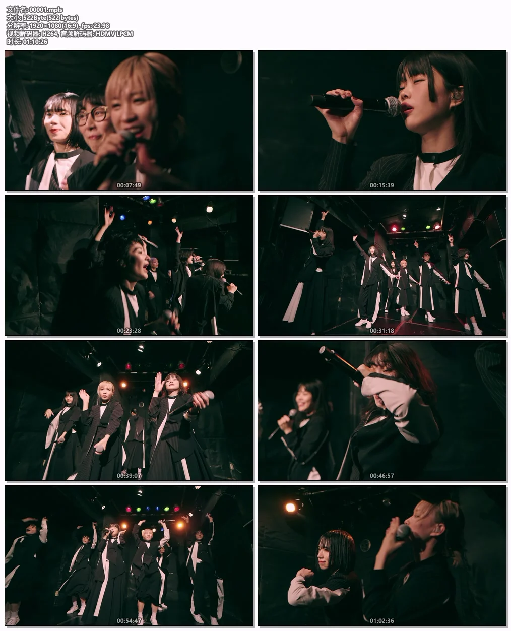 图片[8]-BiSH – Bye-Bye Show for Never at TOKYO DOME 2023 [BDISO 3BD 125GB]-蓝光演唱会资源网