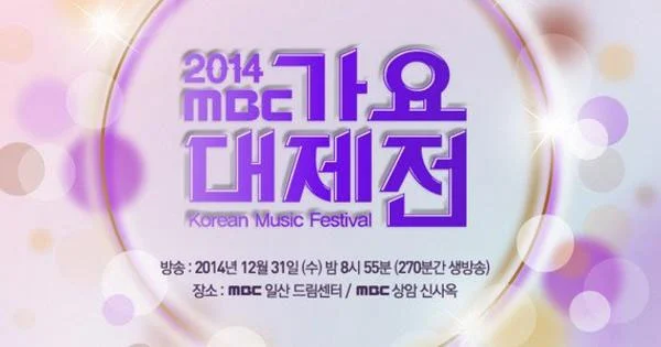2014 MBC 歌谣大祭典 TS原档 [HDTV TS 31GB]-蓝光演唱会资源网