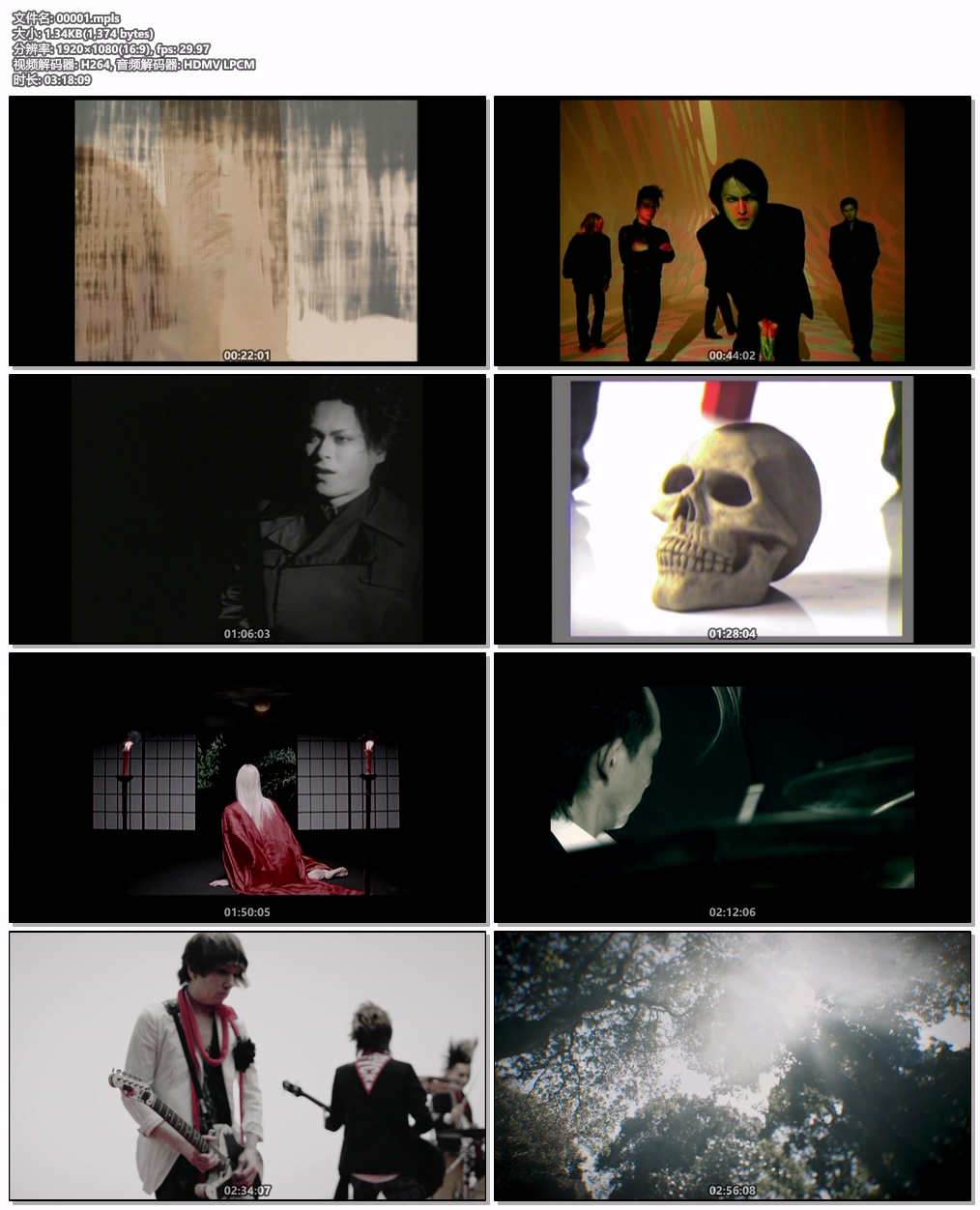 图片[6]-BUCK-TICK – CATALOGUE THE BEST 35th anniversary 2022 1BD+5CD [BDISO 38.6GB]-蓝光演唱会资源网
