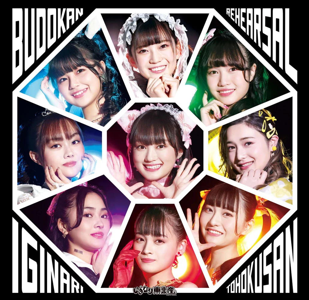 Iginari Tohokusan Budokan Rehearsal 武道館リハ 2021《BDISO 22.3GB》-蓝光演唱会资源网