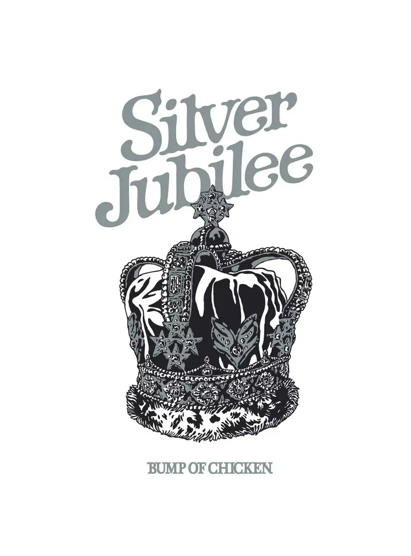BUMP OF CHICKEN – Iris 2024 [24bit/96khz] [Hi-Res Flac 1.24GB]-蓝光演唱会资源网