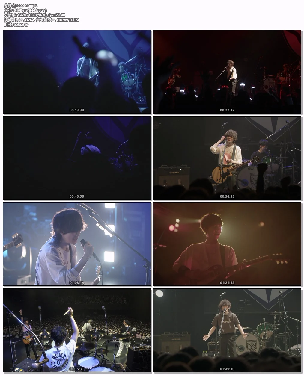 图片[6]-BUMP OF CHICKEN – Iris 2024 [BDMV 38.8GB]-蓝光演唱会资源网