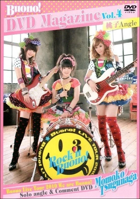 Buono! – Buono! DVD MAGAZINE Vol.4 (嗣永桃子ソロver.) 2010 [DVD ISO 3.7GB]-蓝光演唱会资源网
