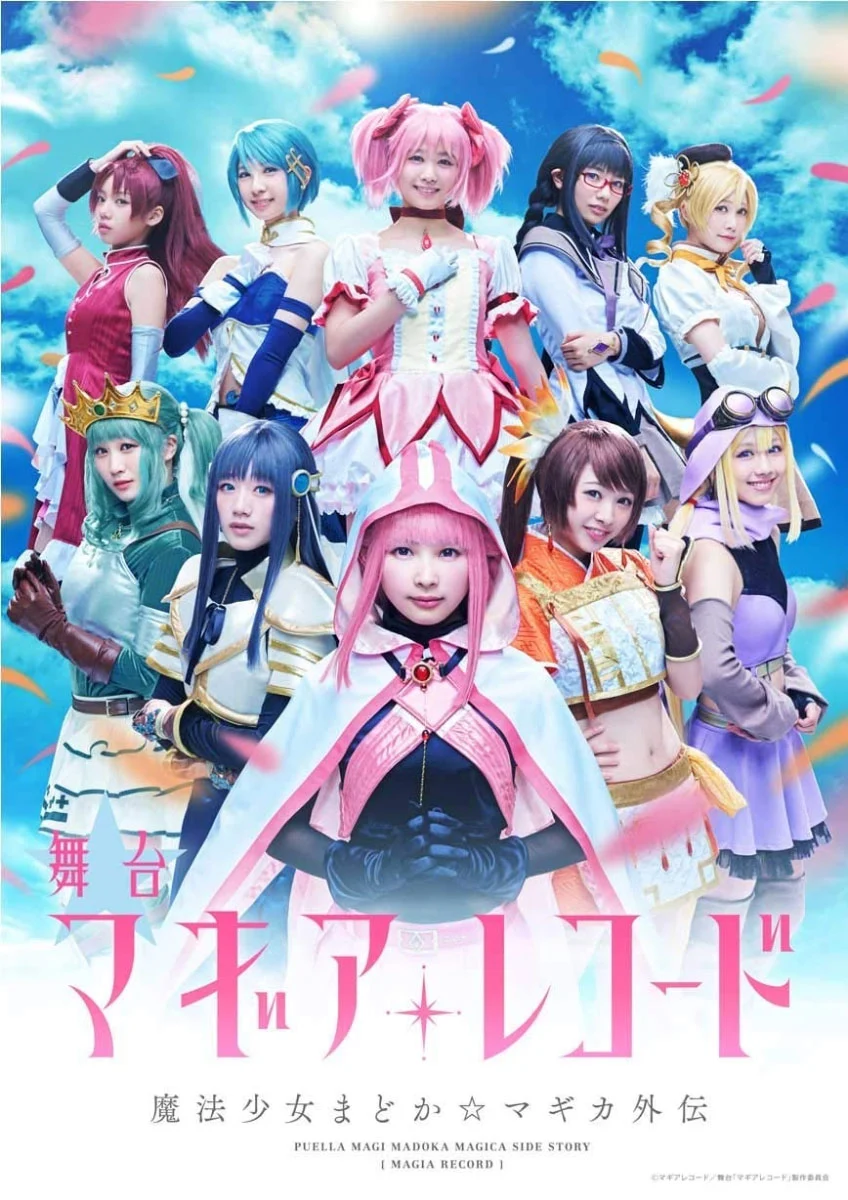 ポルノグラフィティ – BUTTERFLY EFFECT 付属DVD 2017 [DVD ISO 0.99GB]-蓝光演唱会资源网