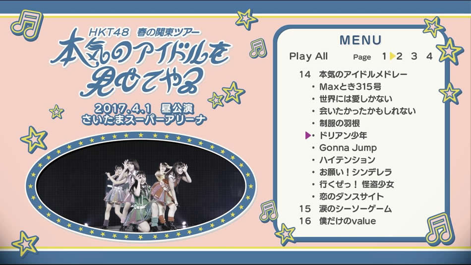 图片[8]-HKT48组合 春季关东巡演 2017日本巡回演唱会《BDMV 4BD 138G》-蓝光演唱会资源网