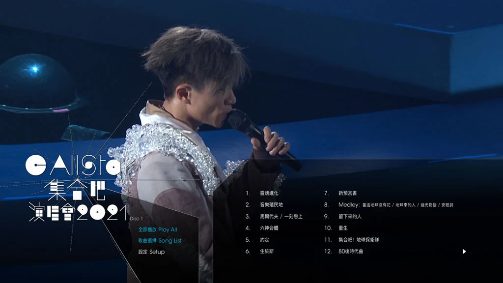 图片[2]-卡洛迦罗 Calogero – Live 2015 [BDMV 37.2GB]-蓝光演唱会资源网
