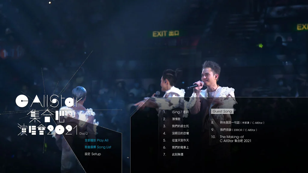 图片[6]-卡洛迦罗 Calogero – Live 2015 [BDMV 37.2GB]-蓝光演唱会资源网